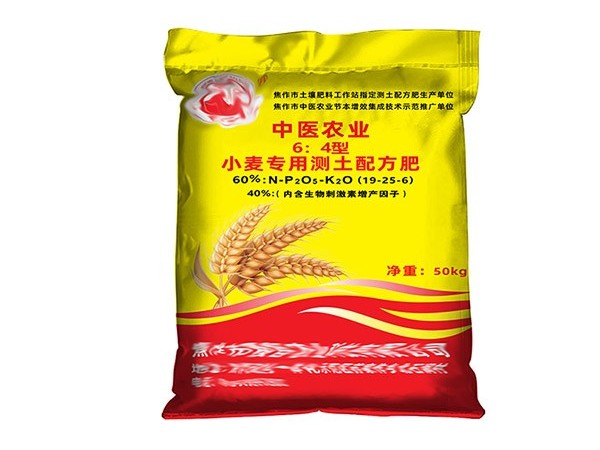 焦作肥料廠(chǎng)訂購(gòu)小麥專(zhuān)用測(cè)土配方肥編織袋