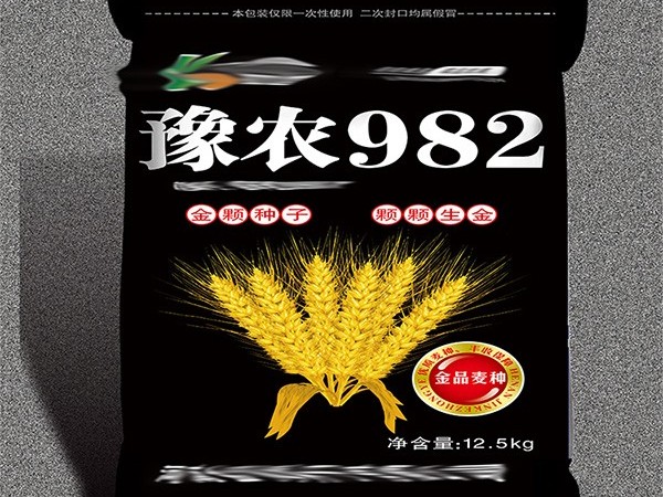 好消息！好消息！金科種子采購(gòu)小麥種子袋