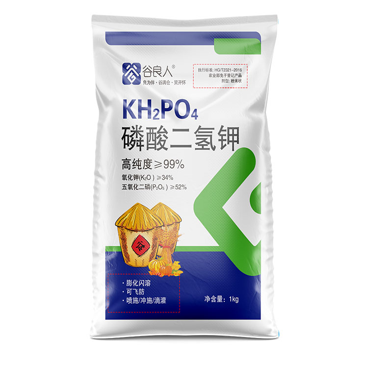 磷酸二氫鉀包裝袋在哪能買(mǎi)到？
