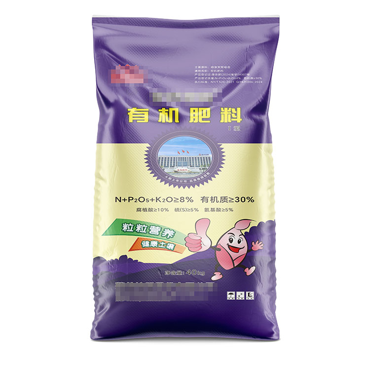蓮花有機質(zhì)有機肥編織袋正面.jpg