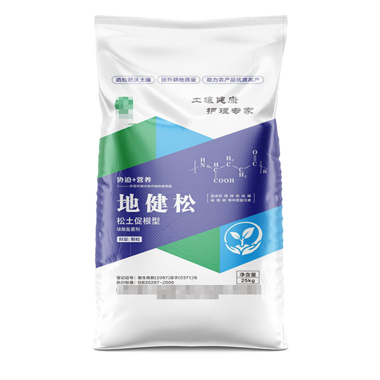 定制10公斤菌肥編織袋多少錢呢？