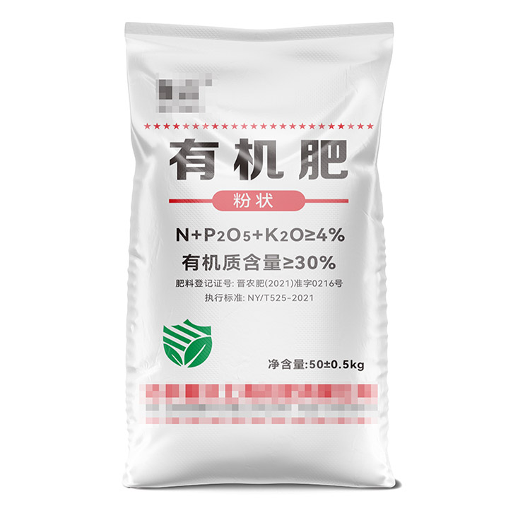 不同規(guī)格尺寸的珠光膜彩印肥料編織袋承重能力有何區(qū)別？