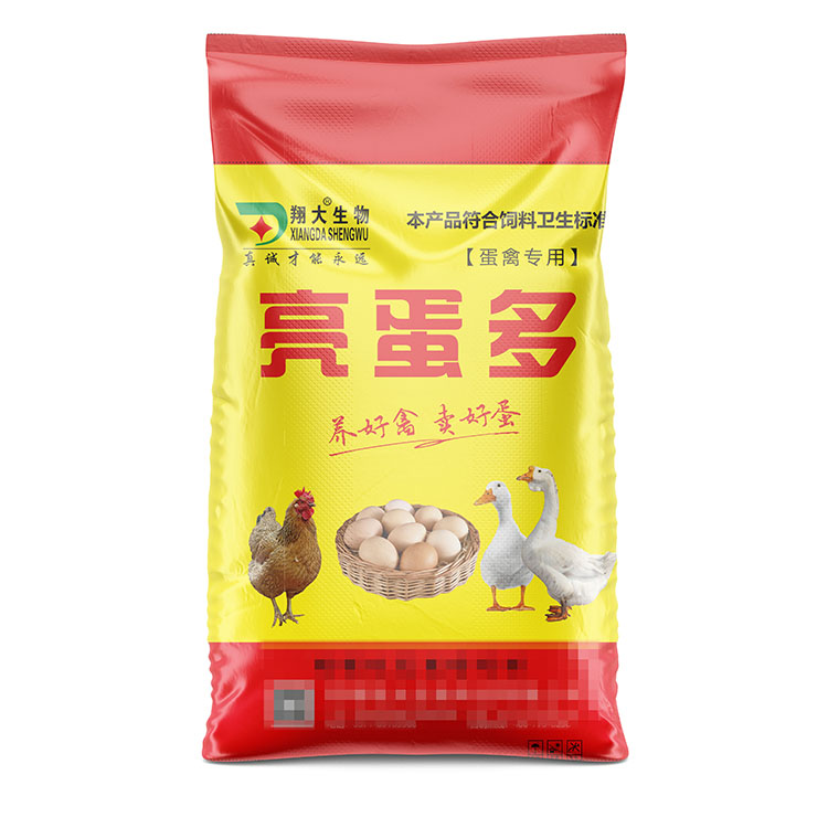 發(fā)酵飼料塑料包裝袋多少錢一條？