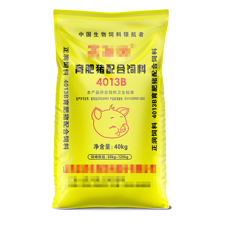 60*100cm飼料編織袋多少一個？