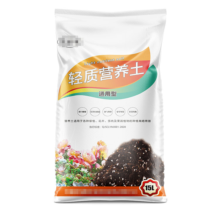 40*60cm雙面彩印的營養(yǎng)土編織袋多少錢一個?