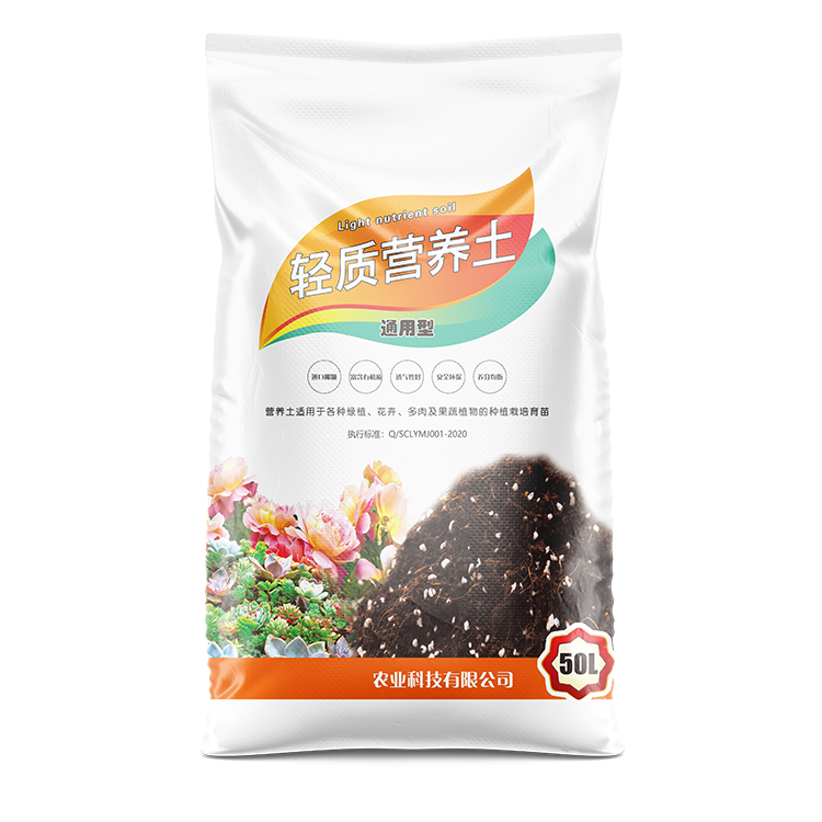 花卉土編織袋彩印多少錢一條？